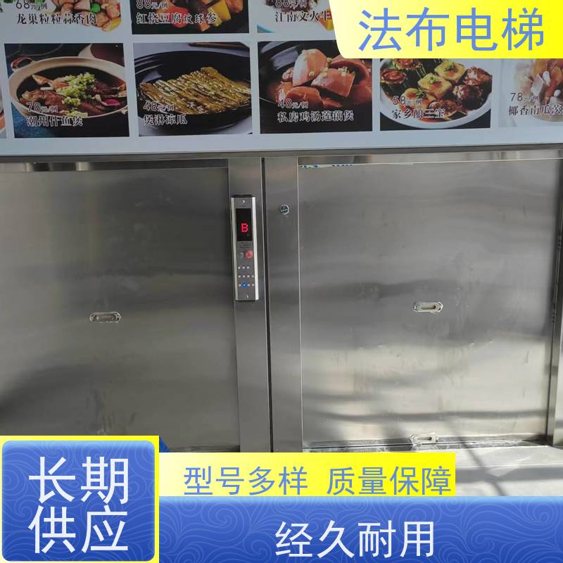 芜 湖 杂物电 梯 售后无忧载物电梯 多年经验 实力雄厚