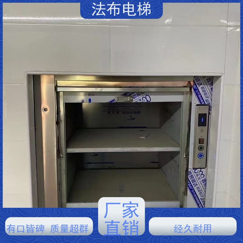 餐厅酒店学校食堂循环传菜电梯 小型传菜机运行平稳规格齐全