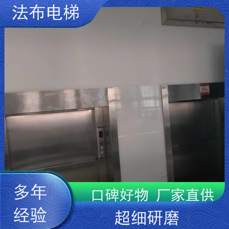 加工制作传菜电梯 酒店饭店用上菜梯 不锈钢材质 智璞科技