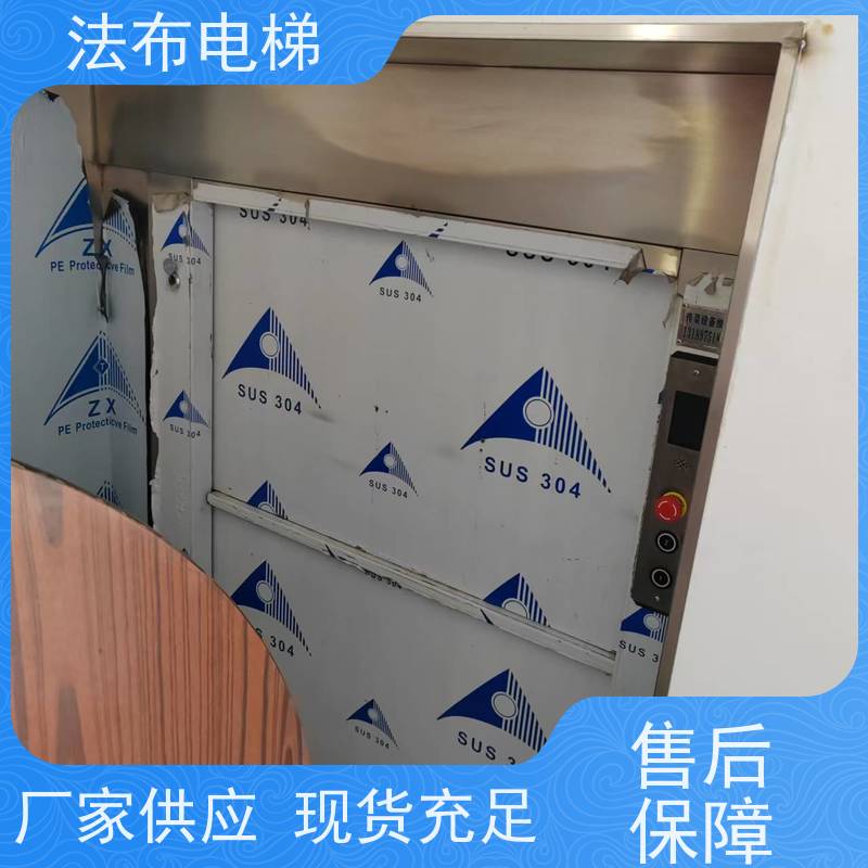 西菱传菜电梯设备 循环式餐梯操作方便厂家定制