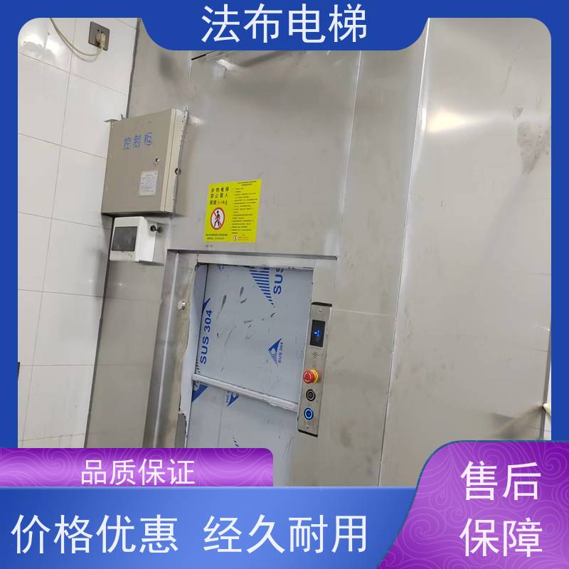 法布 稳定性好 突破空间限制 减少人为错误 传菜升降机