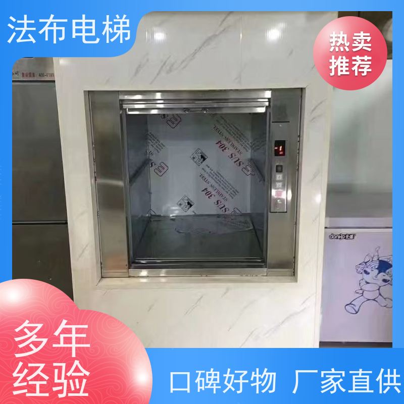 无障碍电梯电动升降机家用提升机液压货梯杂物梯别墅残疾人升降台