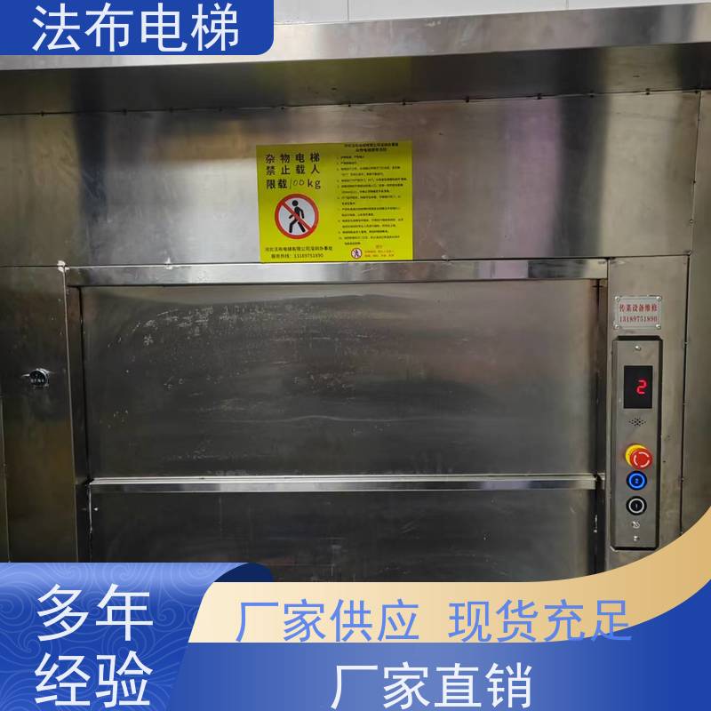 家用商用 曳引二层落地式传菜电梯 食堂餐厅上菜杂物梯 厂家安装