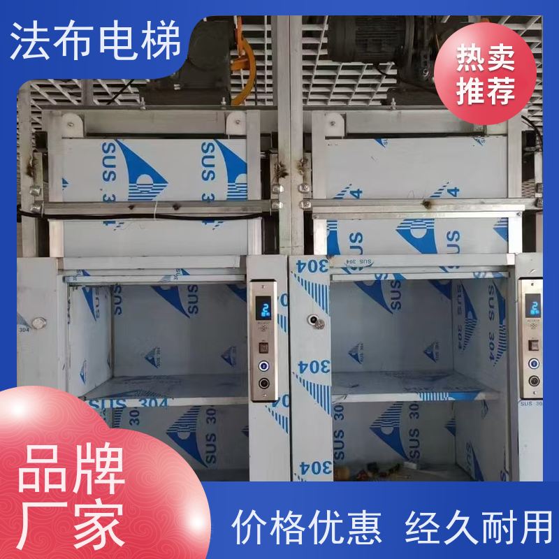 餐梯设备定制 小型传菜机-落地式窗口式自动上菜机 五层传菜梯