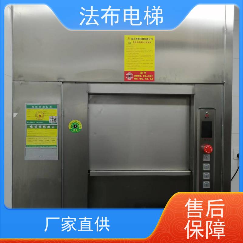 窗台式餐梯 立烟不倒 餐厅传菜梯 法布供应 电动杂物梯