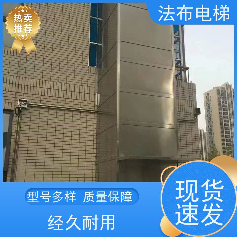 酒店后厨杂物小型电梯 食堂传菜304升降平台餐梯 学校上菜传菜机