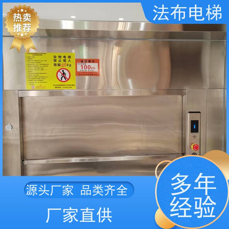 三层货梯 杂物货梯厂家 二层货梯价格