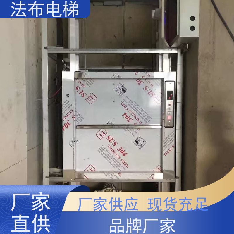 坤泰100/200/300kg无机房传菜电梯 框架式杂物梯 酒店窗口传菜机