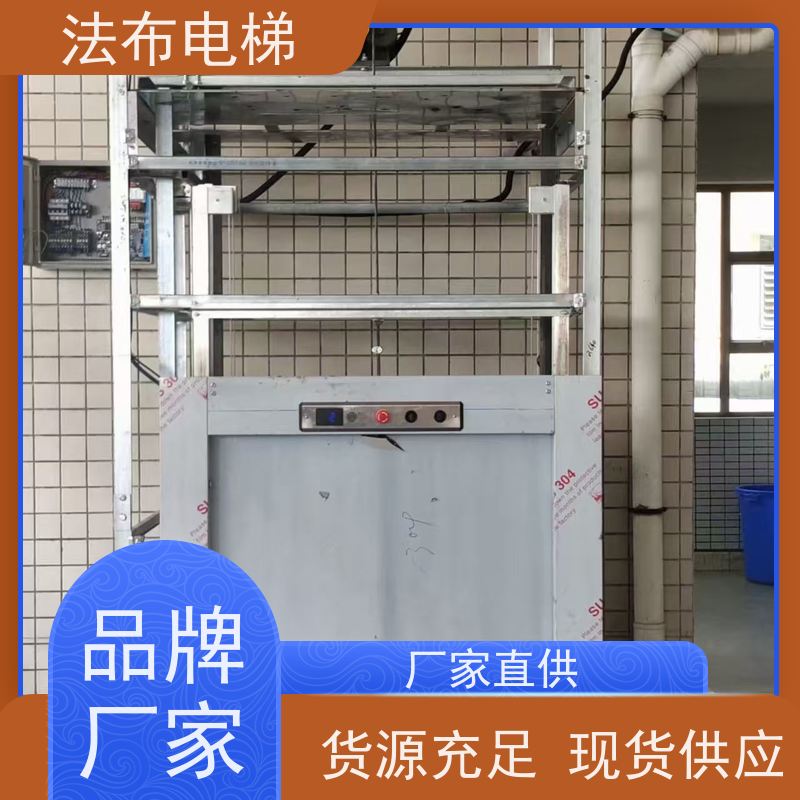 多层仓库导轨货梯升降机 超市货用电梯升降货梯 饭店垂直上楼传菜机