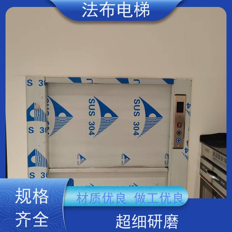 酒店曳引式传菜机 经久耐用占地小 源头厂家 不锈钢材质