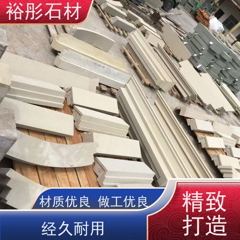 裕彤石材 别墅外墙 黄砂岩批发 板面干净色差小