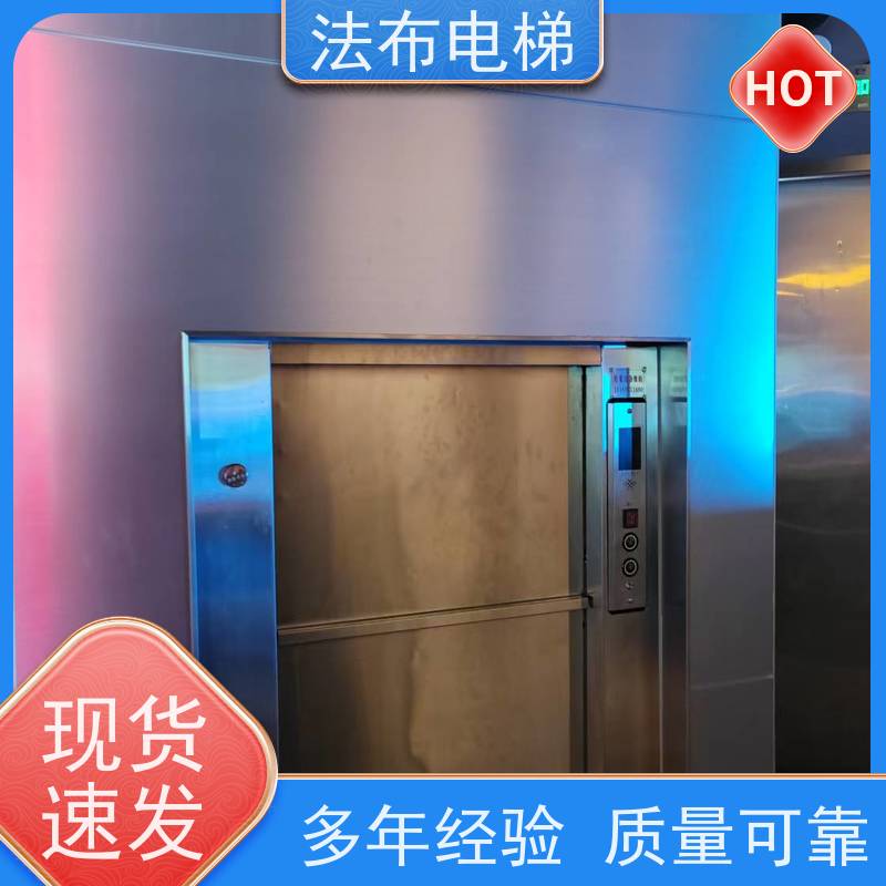 法布框架式传菜电梯 两层食堂小型传菜机 酒店曳引传菜梯定制