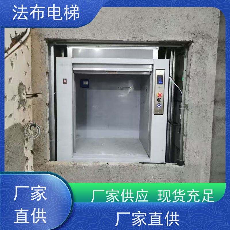 法布实体仓储机械 两层传菜梯 质量有保障 静音无噪