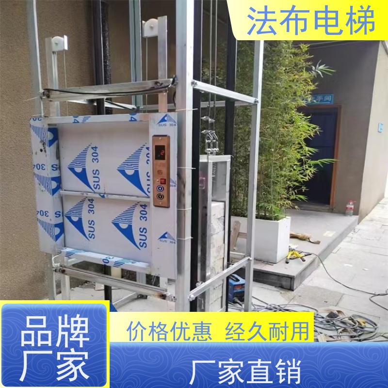 定制餐梯学校酒店上菜升降平台曳引式传菜电梯餐盘餐车传菜机
