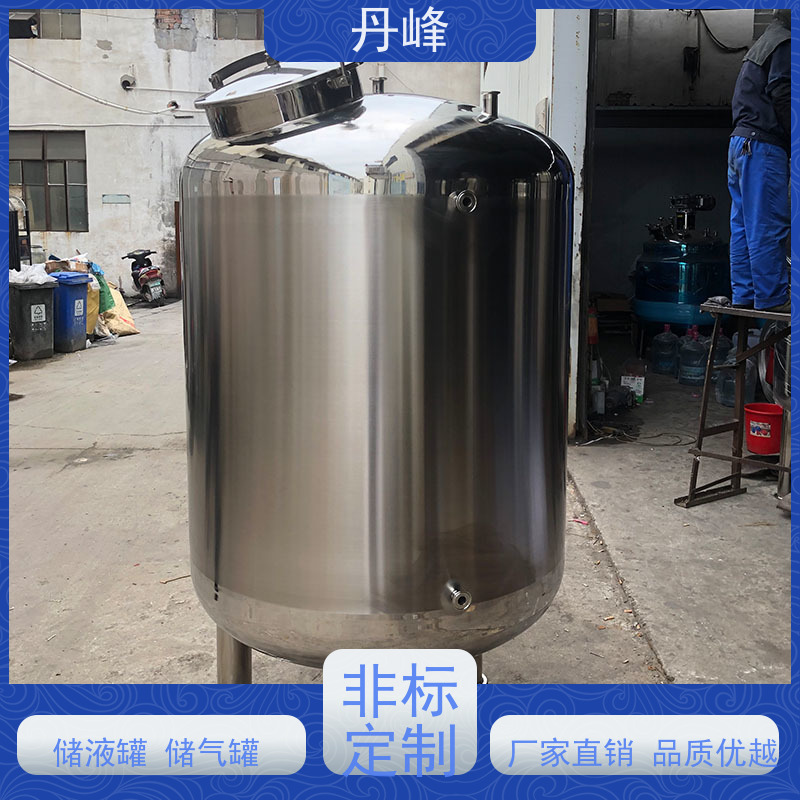 丹峰 非标定制 不锈钢 食用油 储气罐 高温 药化罐