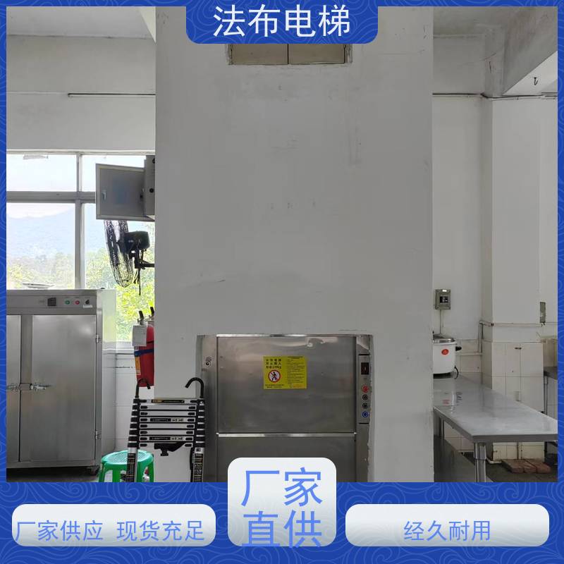 上菜电梯传菜梯 室内外窗口式静音 酒店食堂饭馆菜 梯 御东