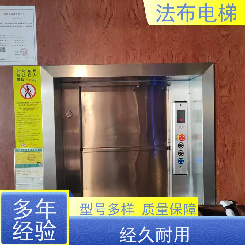 汉 中餐厅厨房送餐食梯 窗口式传菜电梯食堂餐梯 酒店曳引式传菜机