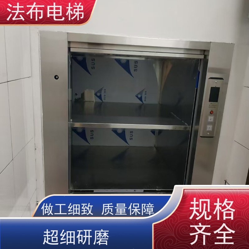 江西吉安小型传菜梯 移动式传菜电梯 酒店饭店餐梯传菜机可定制