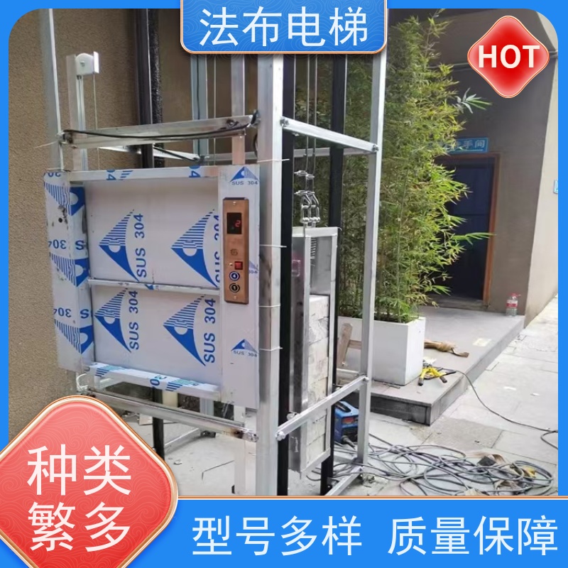 二层三层厂房液压升降货梯 法布 SJH2-5车间杂物电梯