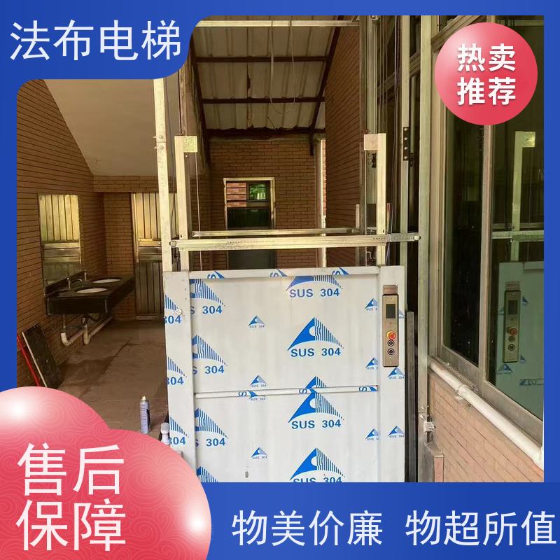 传菜机电梯 供应落地窗口式 幼儿园食堂杂物货梯 御东