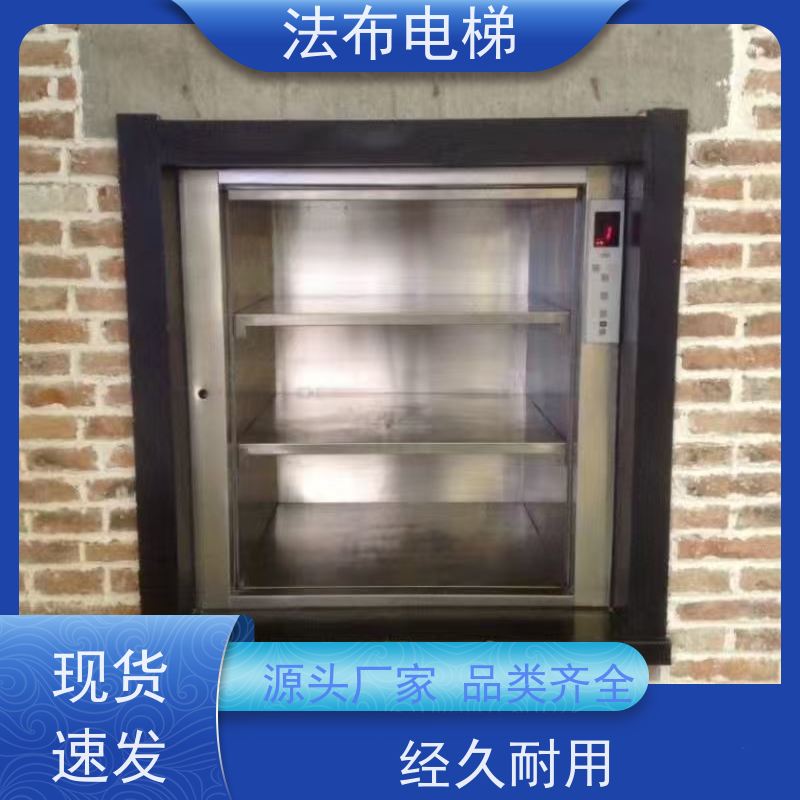 全自动窗口式传菜机 固定导轨链条式传菜电梯 家用小型食梯 餐梯 定制