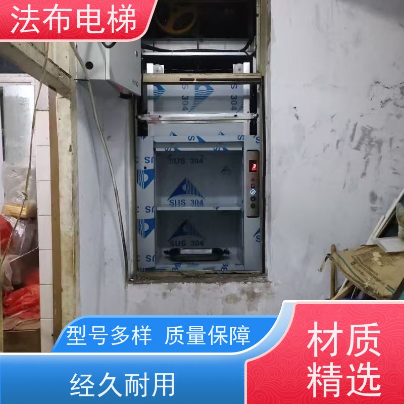 法布 火车站商场客梯 杂物电梯 空间利用率高 按需加工定制