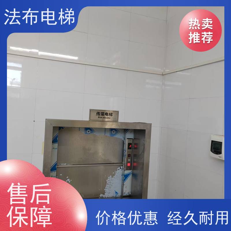 幼儿园食堂传菜机 循环自动传菜电梯 豪华型升降餐梯 食梯杂物货梯