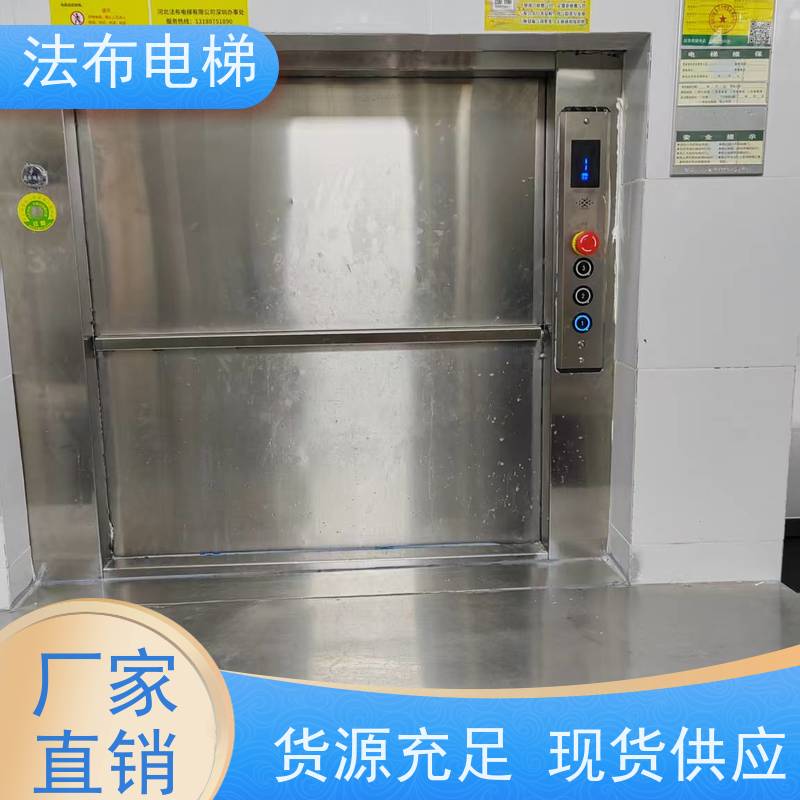 鑫皓达家用电梯别墅二层小型室内液压升降机观光阁楼酒店传菜平台