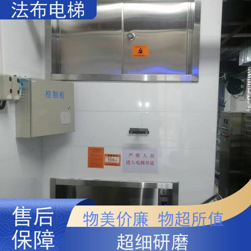 酒店传菜机报检 大排档传菜梯报建报批 饭店酒馆酒店专用餐梯