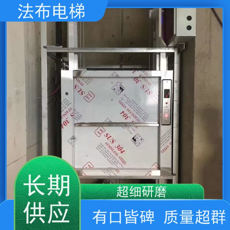 饭店传菜电梯酒店餐梯升降曳引式食梯学校小型杂物货梯简易提升机
