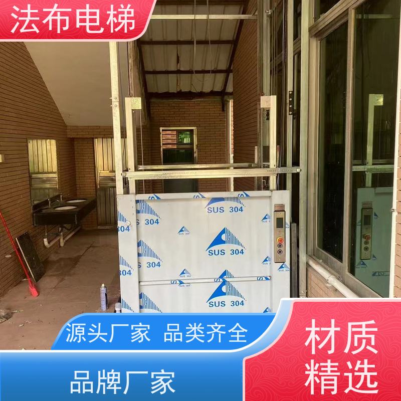 室内货梯安装 载货升降平台 厂家销售升降梯 杂物梯定制