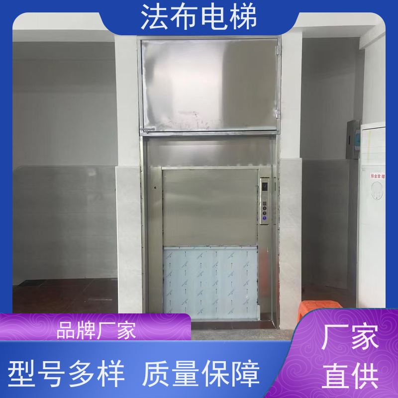 饭店酒店曳引式液压传菜机 升降提升上菜机餐厅厨房食梯小型货梯