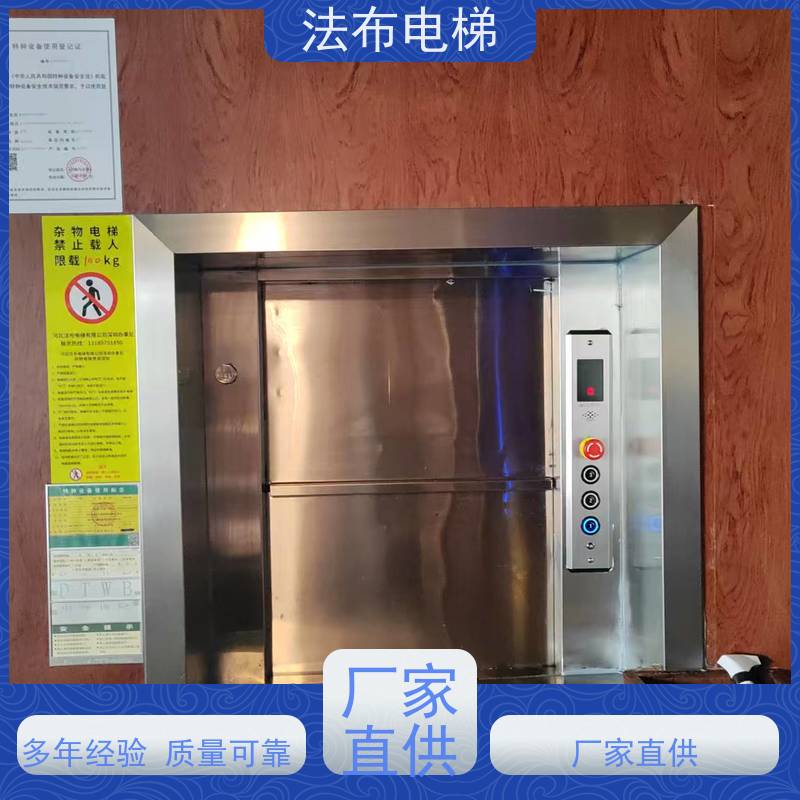 大型实体仓储直供 优质供应 落地式传菜梯 诚信经营