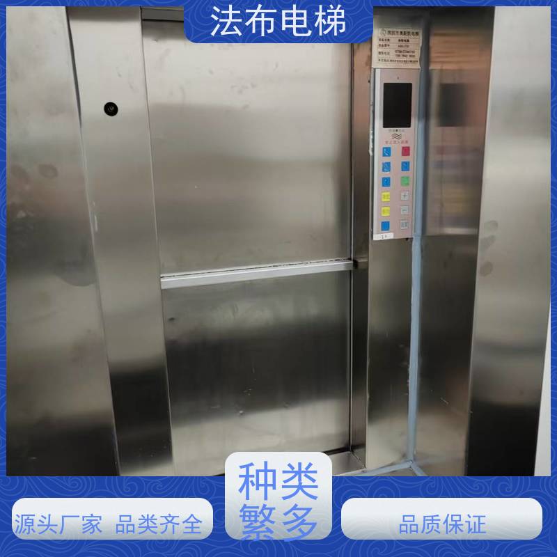 厂家直供传菜电梯 曳引机送菜梯 升降平台 操作简单