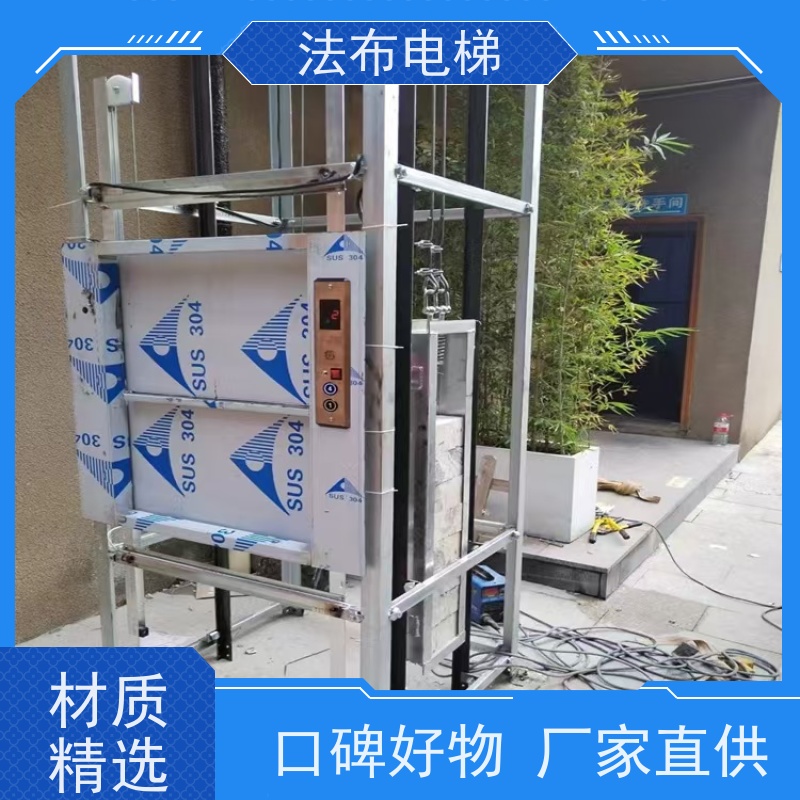 法布 减少人力成本 饭店专用传菜机 兼容性高 突破空间限制