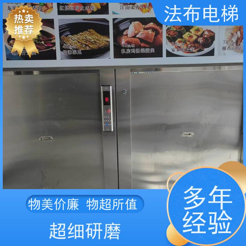 上菜梯传菜梯厨房梯 窗口式安全稳固耐用 智能定制安装 御东
