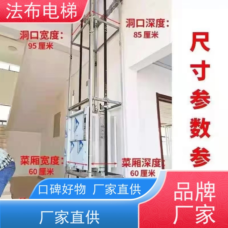 西菱酒店厨房传菜电梯设备 循环式餐梯厂家定制