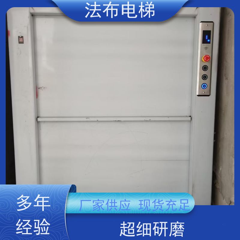 酒店曳引式杂物电梯 厨房落地窗口式传菜梯 电动液压传菜机