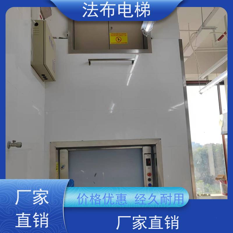 货梯升降机 仓库运输升降平台简易楼层载货杂物梯设计安装 加工定制