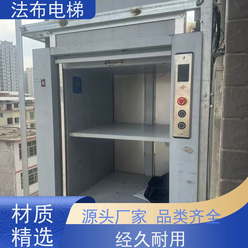 肇庆酒店饭店传菜电梯设备 循环式餐梯操作方便规格齐全可定制