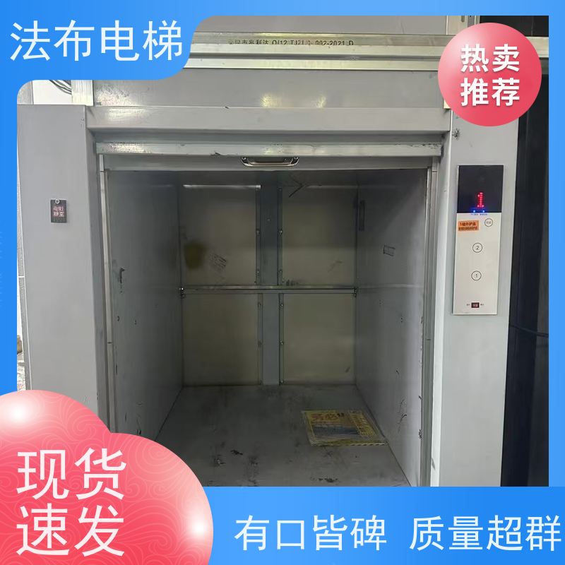 法布框架式传菜菜电梯 酒店小型传菜机 无机房杂物传菜梯