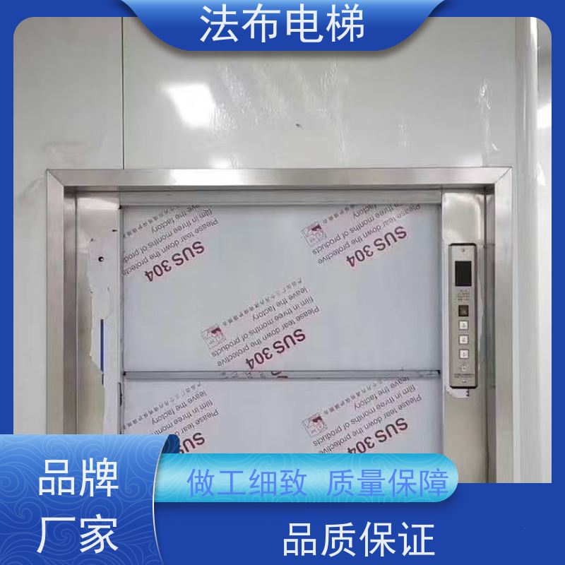 厨房传菜机 支持定制 质保三年 酒店厨房曳引小型杂物电梯