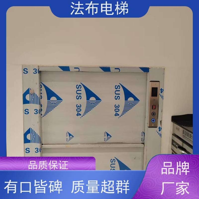 传菜梯电梯 酒店杂物梯上菜梯 款式多样 稳固耐用