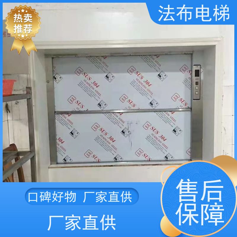 货梯价格 货梯厂家 杂物货梯直营