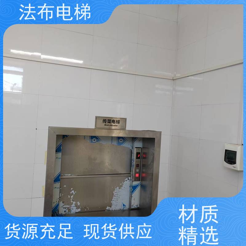 落地式小型餐厅食梯 上菜升降机 加厚板材 酒店厨房曳引杂物电梯