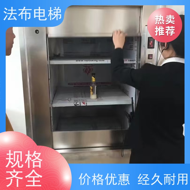 河源传菜电梯链条式传菜梯 酒店饭店菜梯食梯 小型杂物梯传菜机餐梯