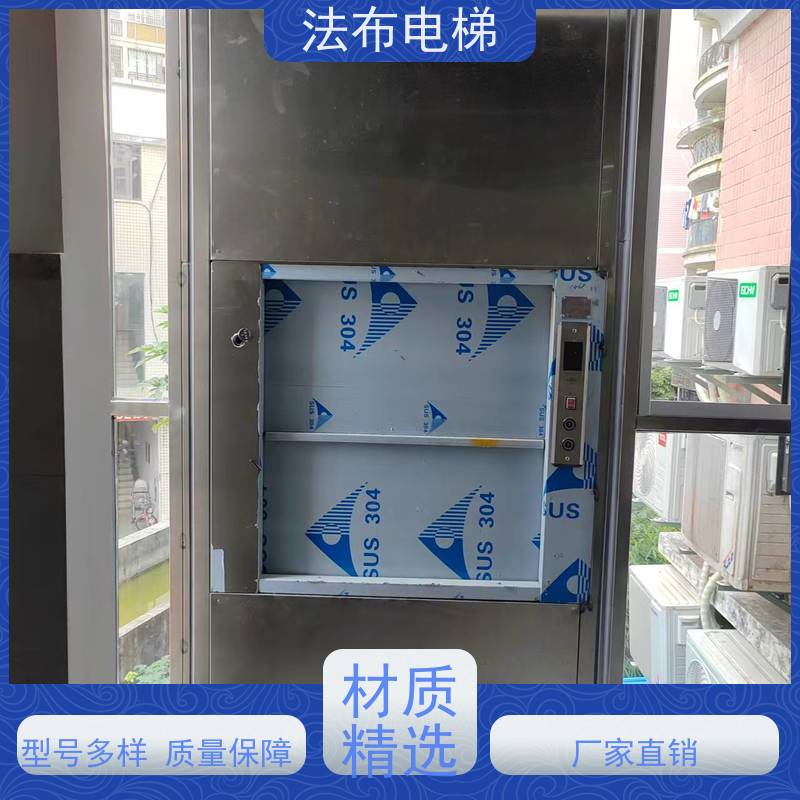 曳引式厨房餐厅传菜平台 落地式推车式传菜电梯 窗口式小型循环食梯传菜机