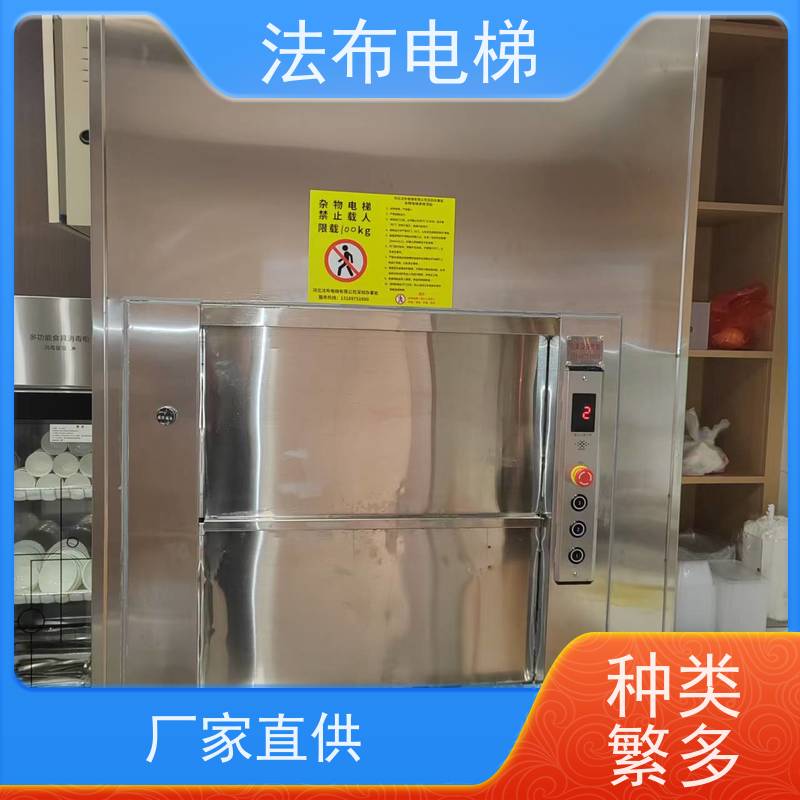酒店饭店用6层大功率防坠传菜电梯 曳引式食梯 餐梯 窗口传菜机