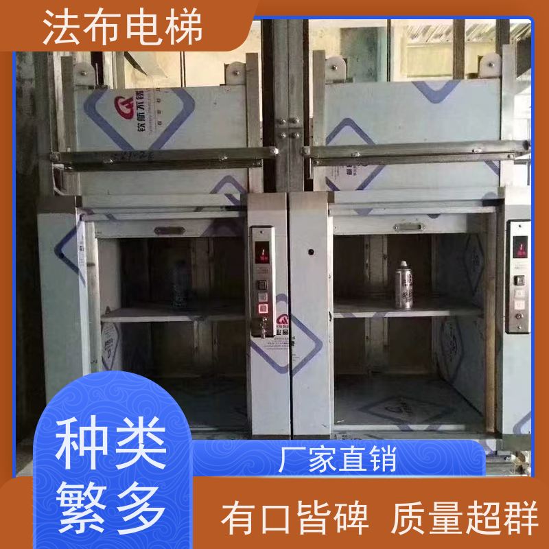 二层酒店传菜机 曳引式 饭店使用 法布供应 自动升降