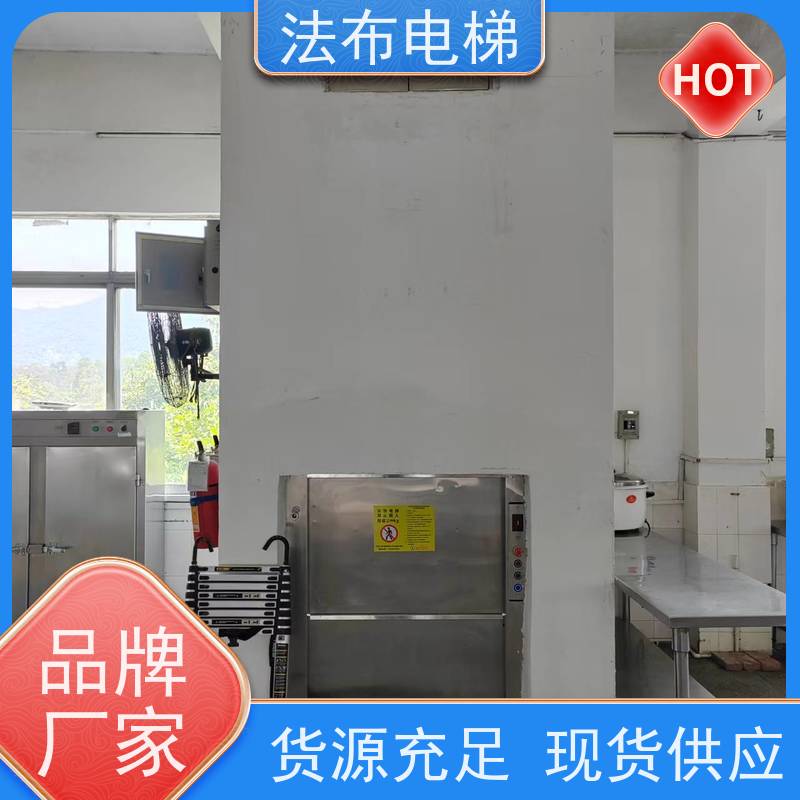 西菱酒店饭店传菜电梯升降机 餐厅食堂家用小型传菜机规格齐全